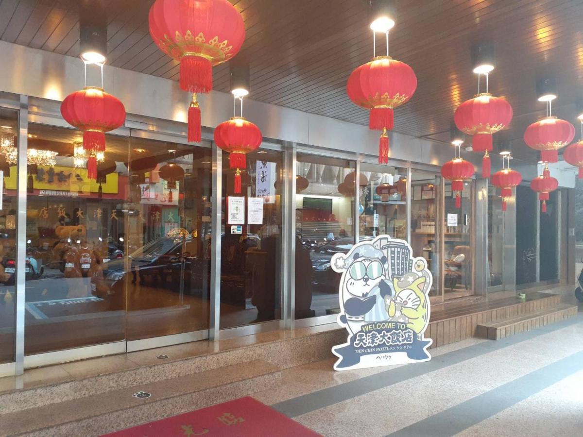 Tien Chin Hotel Taipéi Exterior foto